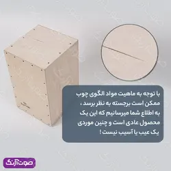 کاخن دیجی گریگوریو مدل DG De Gregorio Creativo