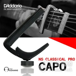 باره بند گیتار داداریو مدل  Daddario NS Classical Pro