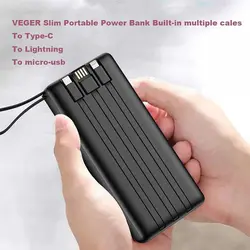 پاور بانک برند وگر مدل VEGER C20 20000mAh Power Bank