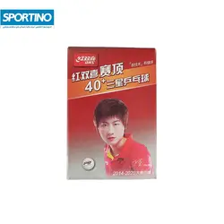 توپ پینگ پنک دبل