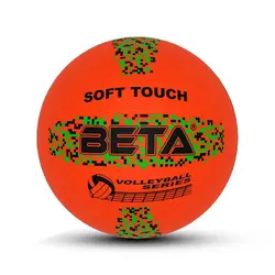 توپ والیبال نئو- PVBR5 (NEO)