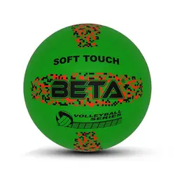 توپ والیبال نئو- PVBR5 (NEO)