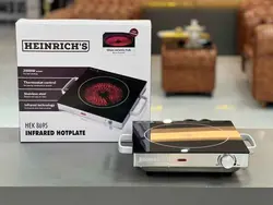 اجاق مادون قرمز تک شعله هنریچ مدل HEK-8695