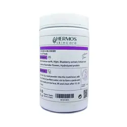 ماسک پیلاف اسطوخودوس هرموس 300 گرم