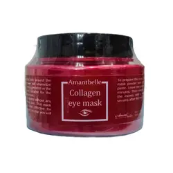 ماسک کلاژن دورچشم برند آمانتبل 500 گرم