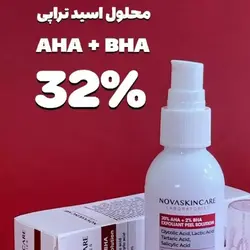 محلول اسید تراپی 32 درصد نوا اسکینکر 50 میلی لیتر