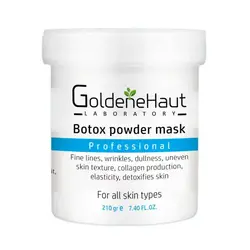 ماسک بوتاکس گلدن هاوت آلمانی حجم 210 گرم
