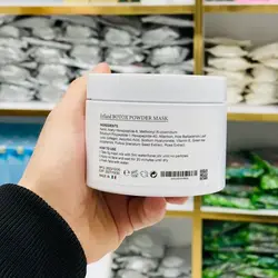 ماسک بوتاکس ارفلند 200 گرم