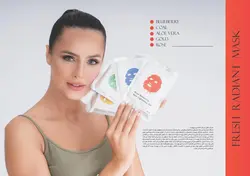 ماسک دو فاز لاتکسی ویونسا مدل زغال 50 گرمی