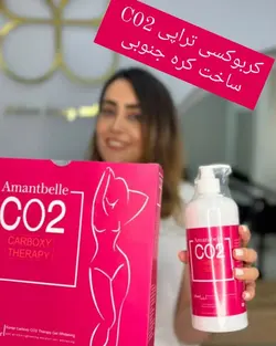 ژل کربوکسی تراپی Amantbelle حجم 500 میلی لیتر