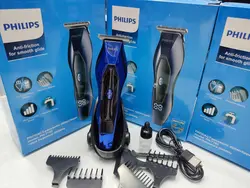 خط زن ضد آب فیلیپس مدل PH-7702