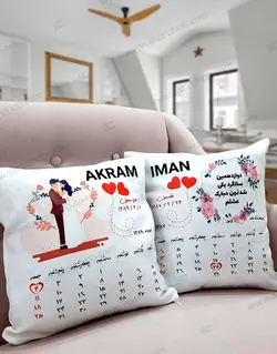 کوسن طرح عاشقانه تقویم دار کد(۱)