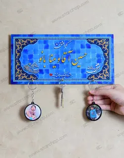 تابلو عشق طرح تقویم دار آبی (کد۳)