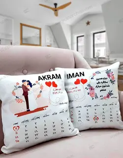 کوسن طرح عاشقانه تقویم دار کد(۴)