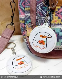 چاپ جاکلیدی پیکسلی 2رو (دو طرفه)