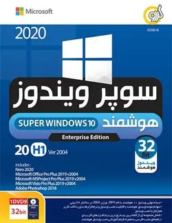 ویندوز Super Windows 10 20H1 Version 2004 Enterprise نشر گردو