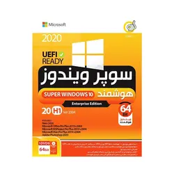 ویندوز هوشمند Super Windows 10-64 Bit - گردو