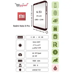 Xiaomi Redmi Note 8 Pro-64GB