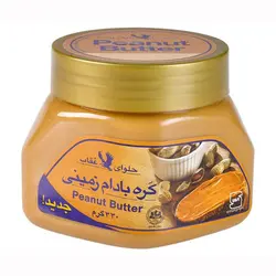 کره بادام زمینی عقاب - 330 گرم | خرید کره بادام زمینی عقاب | فروشگاه سام شاپ