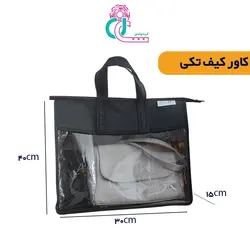 کاور کیف تکی