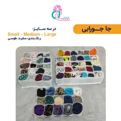 جا جورابی متوسط  (۲۰خانه)