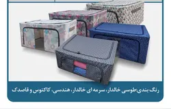 باکس برزنتی سایز۴