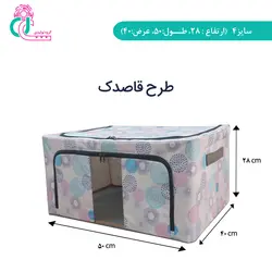 باکس برزنتی سایز۴
