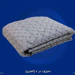 زیرانداز مسافرتی