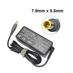 شارژر لپ تاپ 20 ولت 3.25 آمپر لنوو فیش بزرگ | فروش عمده | عمده فروشی الکترونیک سان سون