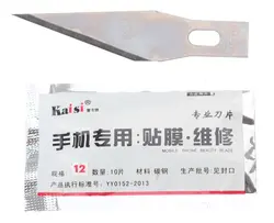 تیغ کاتر جراحی (10تایی) Kaisi | فروش عمده | عمده فروشی الکترونیک سان سون