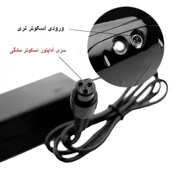 سیم شارژر اسکوتر برقی تعمیری 3 پین | فروش عمده | فروش ویژه % | فروشگاه سان سون
