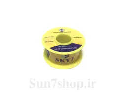 سیم لحیم 0.4 پنجاه گرم اسکای سون SKY7 | فروش عمده | عمده فروشی الکترونیک سان سون