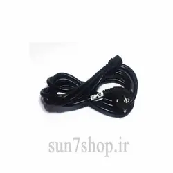 سیم پاور 3*0.75 3متری | فروش عمده | عمده فروشی الکترونیک سان سون