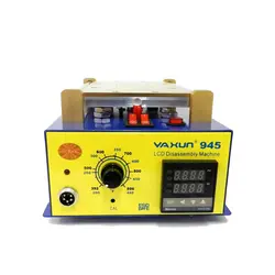 دستگاه رومیزی هویه و سپراتور یاکسون YaXun Yx-945 | عمده فروشی الکترونیک سان سون
