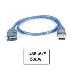 کابل افزایش طول کوتاه 2.0 USB طول 50 سانتی متر | عمده فروشی الکترونیک سان سون