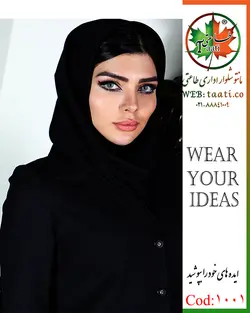 مقنعه بروجرد اداری ساده ، خرید انواع مدل مقنعه اداری جدید، کد 1001