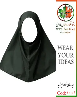 مقنعه بروجرد اداری ساده ، خرید انواع مدل مقنعه اداری جدید، کد 1001