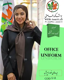 مقنعه خبر نگاری یا مقنعه روسری کد 4008