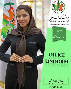 مقنعه خبر نگاری یا مقنعه روسری کد 4008