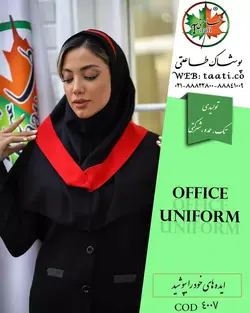 مقنعه اداری کد 4007