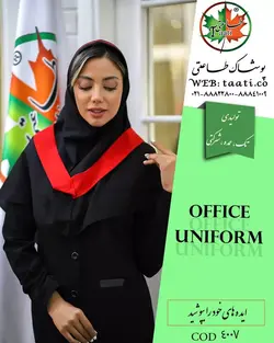 مقنعه اداری کد 4007