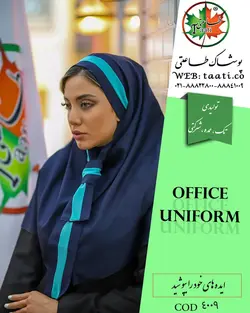 مقنعه کراواتی ربان دار کد 4009