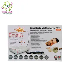 بالش طبی EmsiG مدل PL73