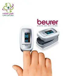 پالس اکسی متر Beurer مدل PO30