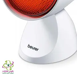 لامپ مادون قرمز Beurer مدل IL21