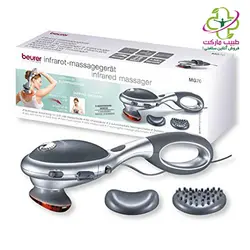 ماساژور برقی Beurer مدل MG70