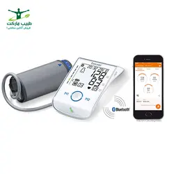 فشار سنج بازویی Beurer مدل BM85