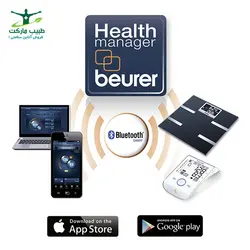 ترازو Beurer مدل BF 700