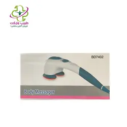 ماساژور برقی Bremed مدل BD7402
