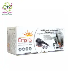 ماساژور برقی EmsiG مدل MG110 X-PLUS